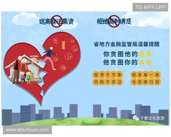 彩票平台开户成功的关键因素及避免常见陷阱的方法介绍