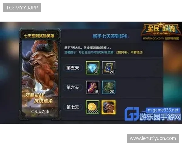 欧博上分经验总结提升游戏段位的有效途径